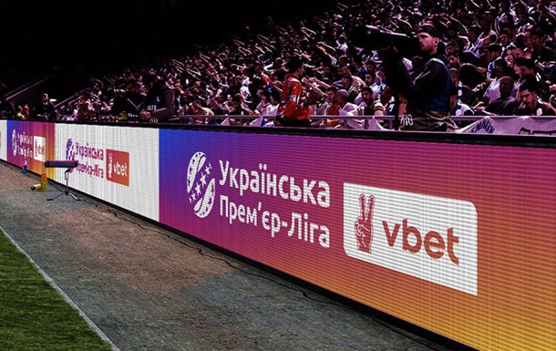 Динамівці і  гірники  поступилися титулами УПЛ представникам Зорі і Ворскли