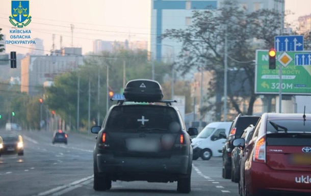 В Киевской области за $14,5 тыс. вывозили уклонистов через границу