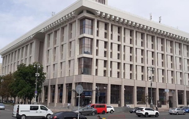 Будинок Профспілок хочуть відібрати: знову вогонь, цього разу — адміністративний