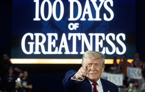 100 дней Трампа. Промежуточные итоги