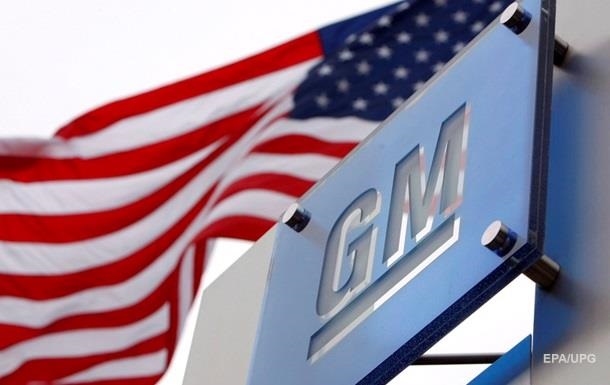 General Motors ожидает убытков до $5 млрд из-за пошлин в 2025
