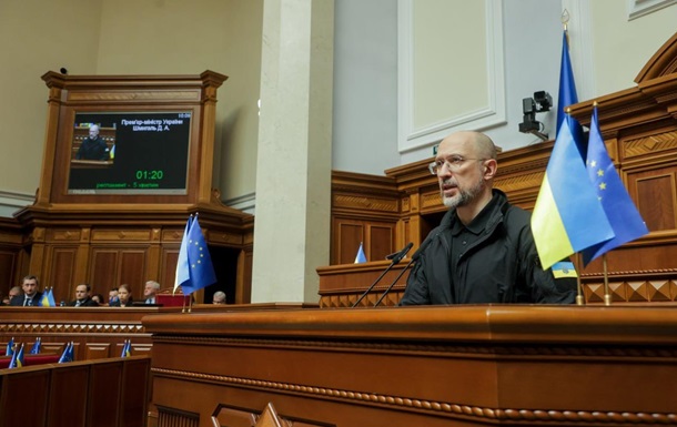 Українсько-американський інвестфонд зареєструють у США - Шмигаль