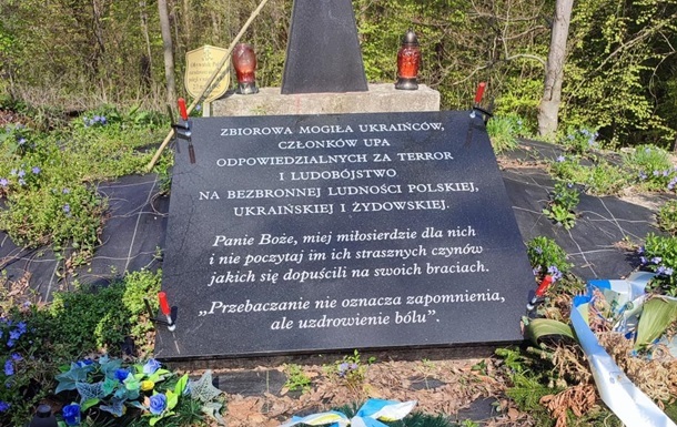 С могилы воинов УПА в Польше демонтировали провокационную плиту