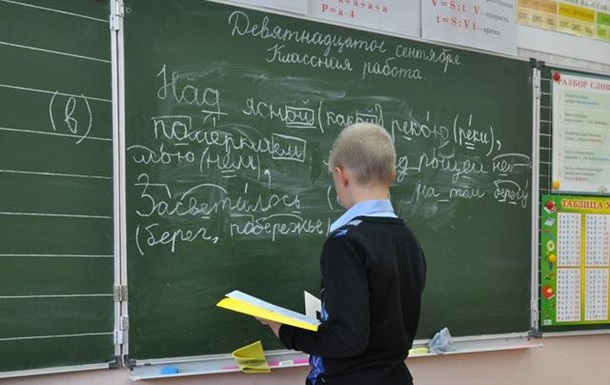 Стало відомо, скільки дітей навчаються російською мовою в Україні