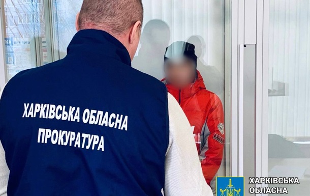 Супруги из Харьковской области получили 15 лет тюрьмы за госизмену