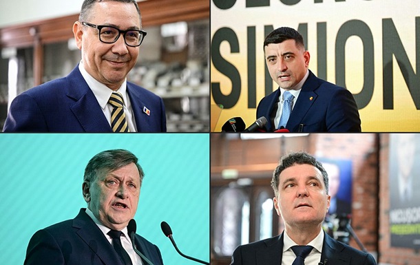 Выборы в Румынии: известны результаты экзитполов