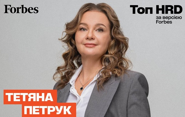 ЗМІ визнали HR-керівника Метінвесту одним з найкращих в Україні