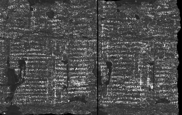 ИИ впервые расшифровал название  нечитаемого  свитка из Везувия