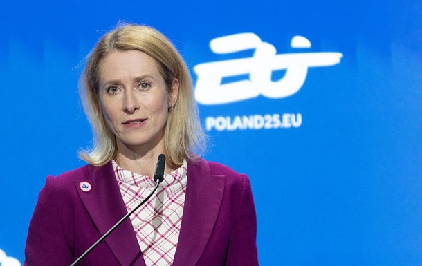 ОПК Украины получит 1 млрд евро - Каллас