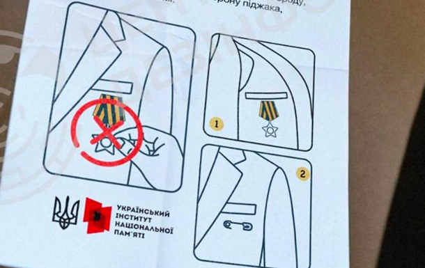 У мережі поширюється фейк з закликом до ветеранів ховати радянські нагороди