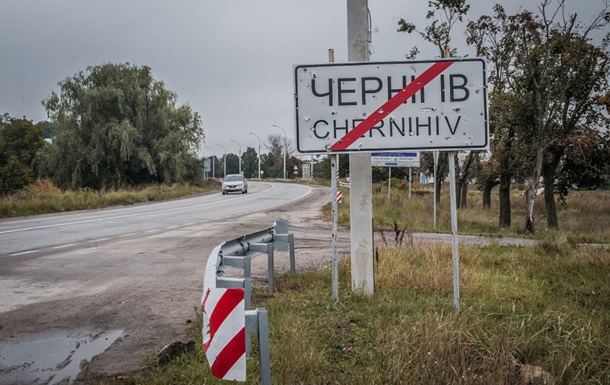В Чернигове на три дня усилили меры безопасности