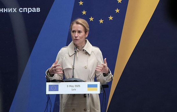 Слідчі процеси спецтрибуналу почнуться у 2026 році - Каллас