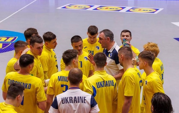Гандбольное Евро-2026: Украина все-таки проходит на турнир
