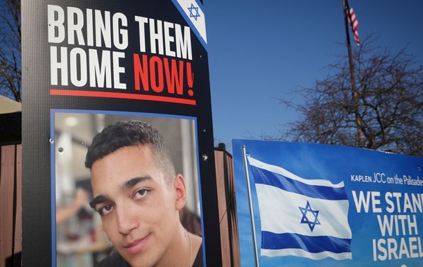 ХАМАС обіцяє звільнити заручника з громадянством США