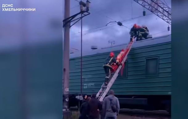 У Хмельницькому хлопця вразило струмом на вагоні 