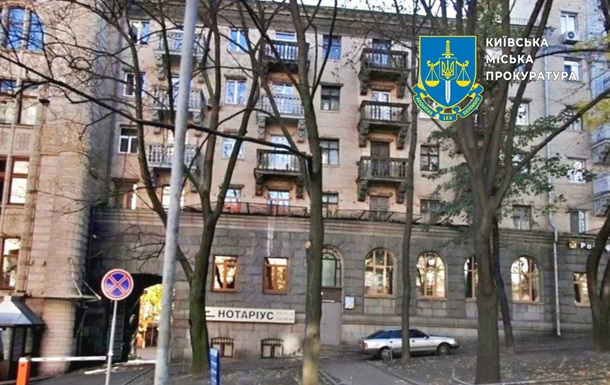 Адвокат у Києві  привласнив  майно померлого іноземця