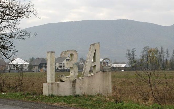 У селі на Закарпатті запровадили карантин через спалах гепатиту А