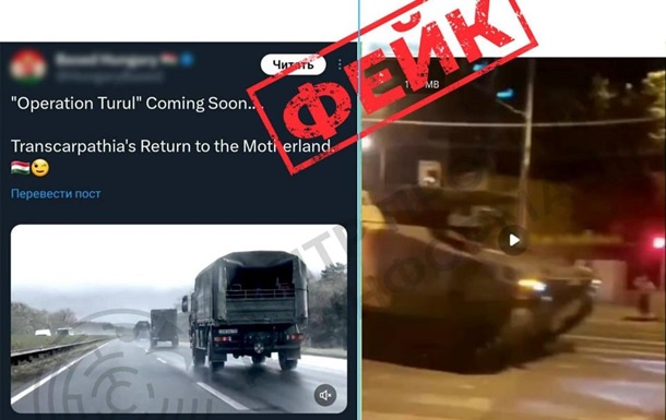 В ЦПД опровергли фейк о планах Венгрии  вернуть Закарпатье 