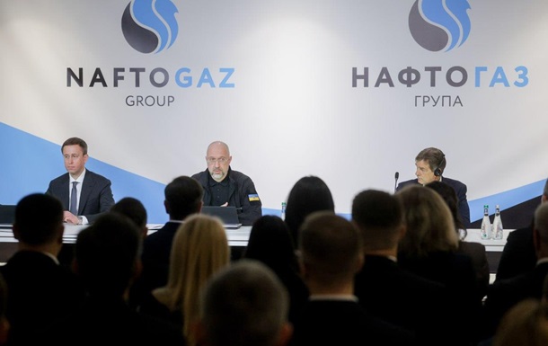 Шмыгаль назвал задачи для нового руководителя Нафтогаза