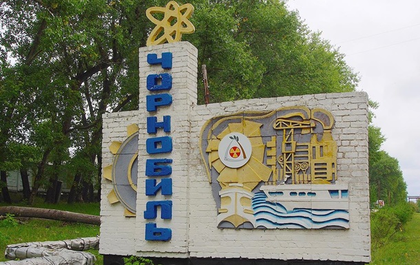 У Чорнобильській зоні планують розмістити малі модульні реактори