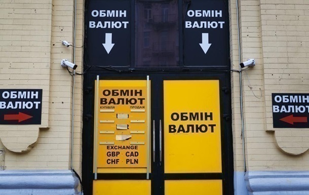 Курс доллара снижается в обменниках, евро - растет
