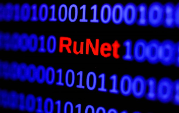 В Росії втретє за місяць  упали  держсервіси