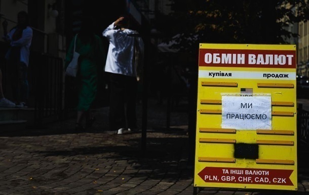 В обменниках продолжается снижение доллара