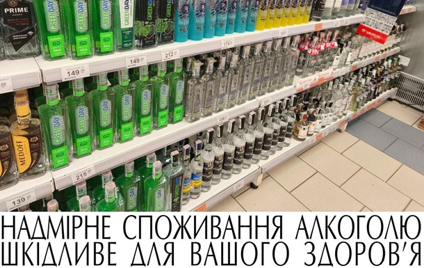 Чому не варто купляти дешеву горілку