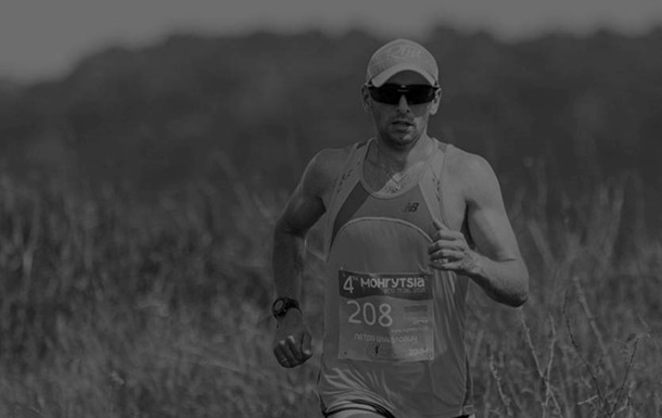 Війна забрала життя українського чемпіона з марафонського бігу