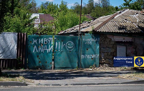 Оккупанты планируют снести 10 тысяч частных домов в Мариуполе