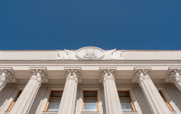 В Раде готовят законопроект о крипторезерве - депутат
