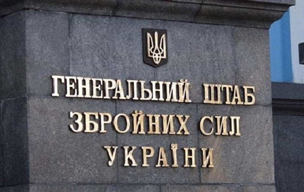 Генштаб прокоментував звільнення командира 59-ї бригади