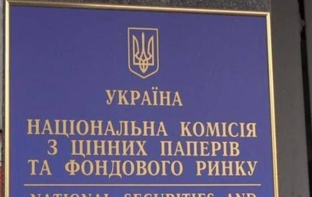 В Україні обмежать операції торговців з валютними облігаціями