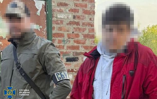 Житель Харьковщины готовил прорыв российских ДРГ на север региона