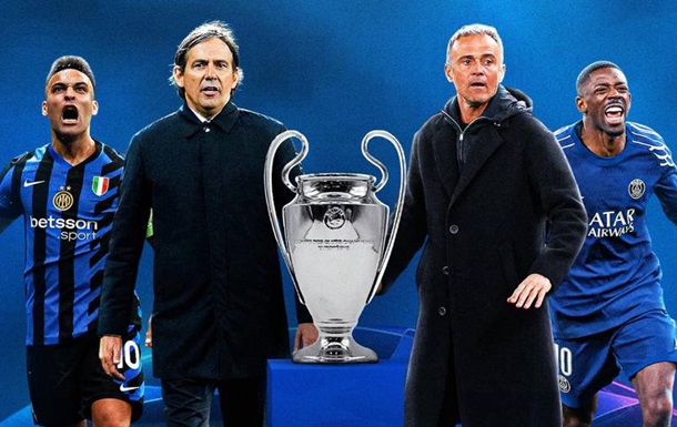 ПСЖ – Интер: онлайн-трансляция