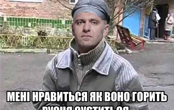 ДАЛЕКОбійники. Операція Павутина в мемах