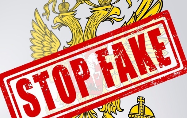 Россияне распространяют фейки об украинской делегации в Стамбуле