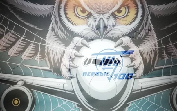 Хакеры взломали ресурсы КБ Туполева - СМИ