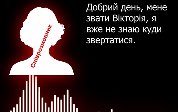 Жителька Ужгорода б’є на сполох: батька забрали до ТЦК