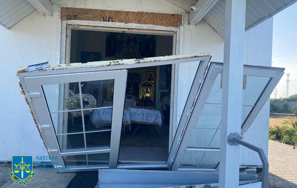 На Одещині внаслідок атаки дронів РФ пошкоджено храм