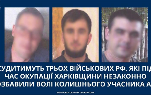 Судитимуть трьох військових РФ, які полонили ветерана АТО