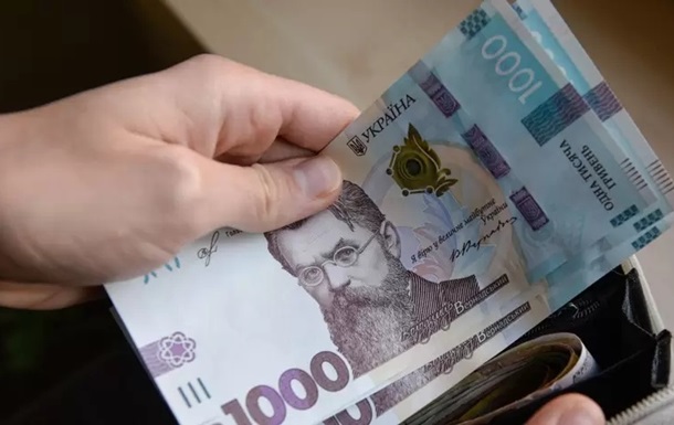 Українцям обіцяють зростання зарплат та пенсій