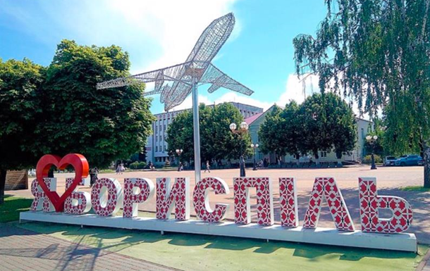 В Борисполе отменили все массовые мероприятия