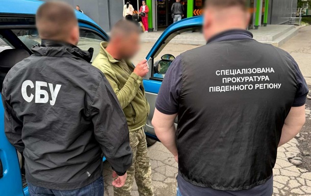 В Одессе командир отделения ТЦК требовал взятку с военнообязанного