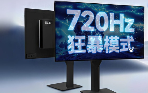 SDC представила перший у світі OLED-монітор з частотою 720 Гц