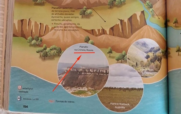 В Португалии проверяют школьный учебник с  российским  Крымом