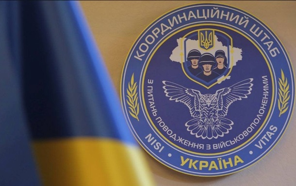 Украина призывает РФ не затягивать согласованные в Стамбуле обмены пленными