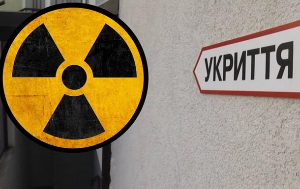 На Кіровоградщині школи перевіряють на наявність радіоактивного газу