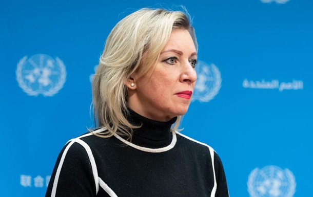 США отменили следующий раунд переговоров - МИД РФ