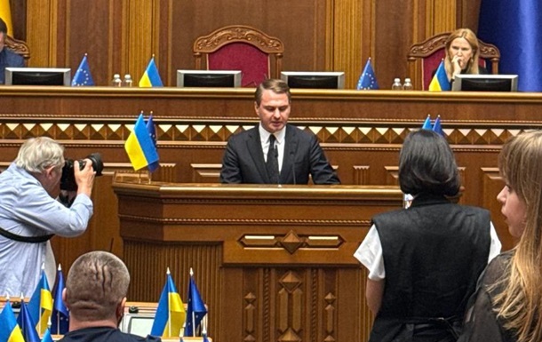 Верховна Рада призначила нового генпрокурора